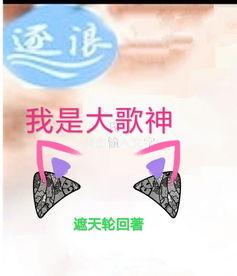 娱乐吃瓜酱书评,揭秘娱乐圈背后的秘密与真相